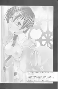 (C72) [Ichinichi Sanjou (Jinguu Kozue)] Okimari desu ka? (Ouran High School Host Club)