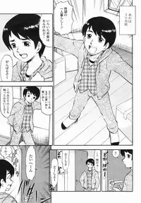 COMIC Himezakura 2005-04 Vol. 4