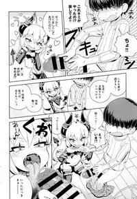 COMIC Anthurium 2016-06