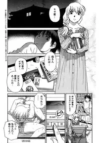 COMIC CanDoll 2007-01 Vol. 36