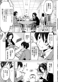 [Kobayashi Takumi] Crystal Days Ch. 1-11