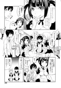 COMIC Tenma 2016-03