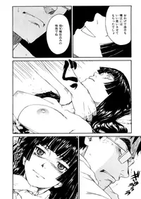 [Naruco Hanaharu] Shoujo Material [Decensored]