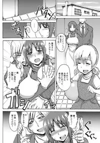 ANGEL Club 2014-01 [Digital]