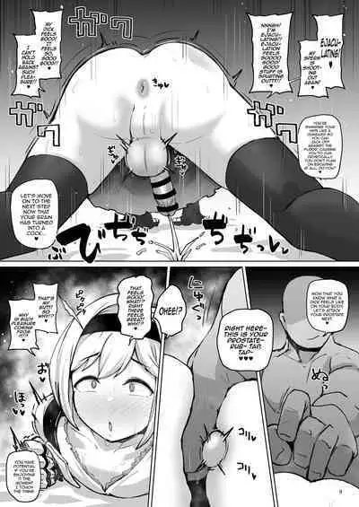 Djeeta-chan ni Chinpo Hayashita