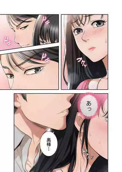 欲望【合本版】１