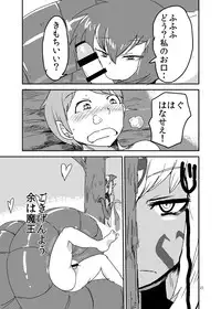 [Setouchi Pharm (Setouchi)] Mon Musu Quest! Beyond The End 2 (Monster Girl Quest!) [Digital]