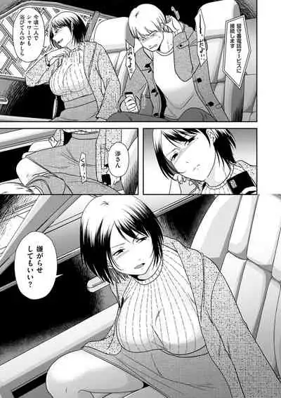 COMIC Kuriberon DUMA 2022-03 Vol. 34
