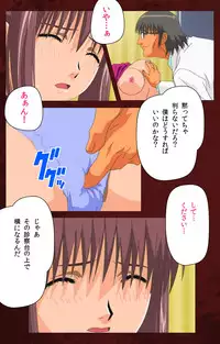 [Mink] [Full Color Seijin Han] Yakin Byoutou Karte.10 Complete Ban (Night Shift Nurses) [Digital]