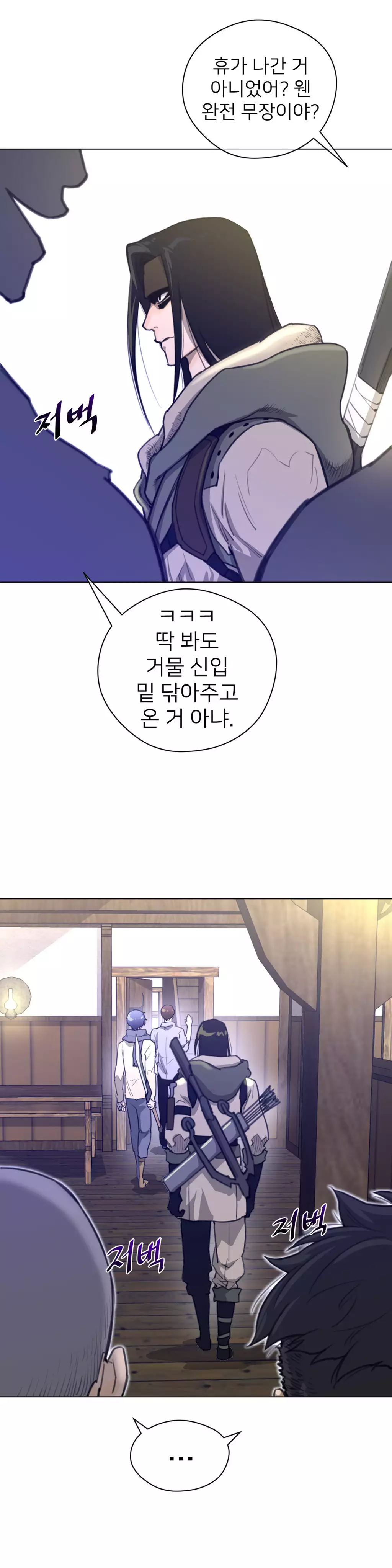 Perfect Half Ch.1-43