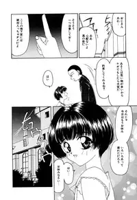 [Anthology] Little Pierce Vol.07