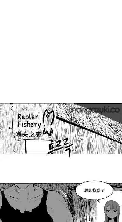 What Happens Inside the Dungeon