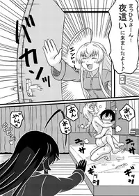 [Tsukemon-dou] Nyaruko-san no Hastur-kun Route (Haiyore! Nyaruko-san!) [Digital]