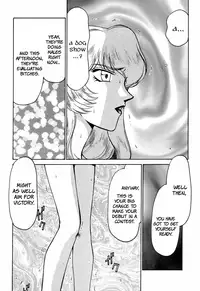 [Hajime Taira] Nise Dragon Blood 6 [English] [Brolen]