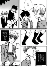 (Shotanen! 5) [5/4 (Various)] Kikan Boku no Onii-chan Fuyu-gou