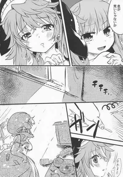 (Kouroumu 17) [Anko Strawberry (Natane Tsuyu, Yakusa Dashimaki)] Yoigoshi no Sake wa Kanro no Aji (Touhou Project)