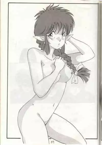 [HIGH METAL (Kamineta, Ruri)] Bottacuri Club III (NG Knight Lamune &40, The Future-Retro Hero Story)