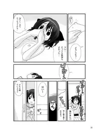 [Rokumonsen (Tamahagane)] Roshutsu Shoujo Itan Yonpen [Digital]