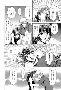 Manga Bangaichi 2006-09