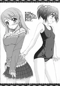 (C70) [Tiny Feather (Sin-Go)] Feather.01 (ToHeart 2)