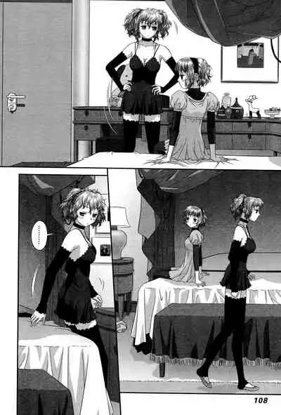 My doll house 3 | 甜蜜寶貝屋 3