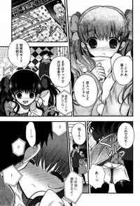 COMIC HOTMiLK 2015-04