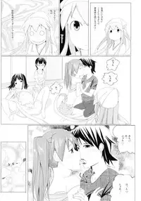 [Shijima (Kisen)] -Pentagon- (Shinryaku! Ika Musume) [Digital]