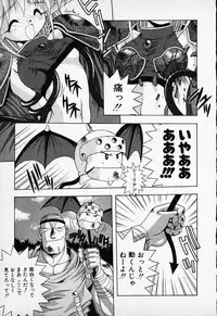 [Anthology] COMIC PEACH α Vol.1