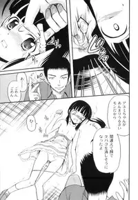 Anthology - PLUM LS 03 [2011-01-28] (Book) (HQ)