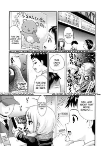 [Nendo.] Megane de H de Konamaiki! [English] {biribiri}