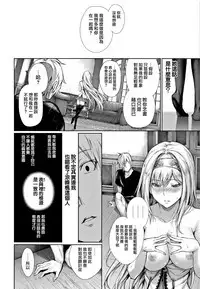 Kimi Omou Koi - I think of you.