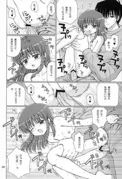 (C74) [NIKOPONDO (Aoyama Reo)] Lovers