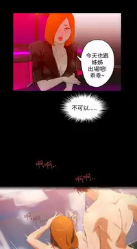 中文韩漫 今天的老公 Ch.01-14 [Chinese]