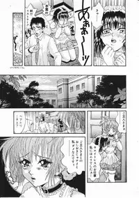 Comic Megastore 2001-11