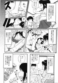 Comic ino. [2008-10] Vol.05