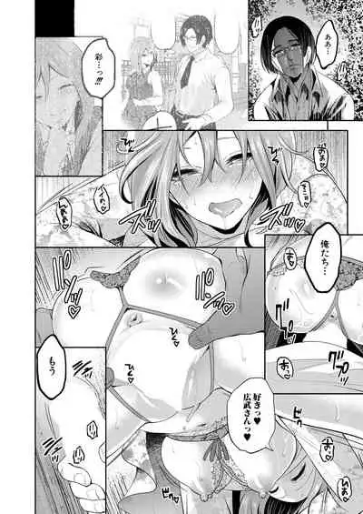 COMIC Mugen Tensei 2021-02