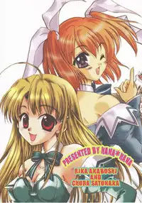 (C61) [Hana x Hana (Satonaka Chora, Akaboshi Rika)] Pia Carrot Doku Hon | Welcome to Pia Carrot (Pia Carrot e Youkoso!!)