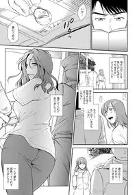 Web Comic Toutetsu Vol. 40