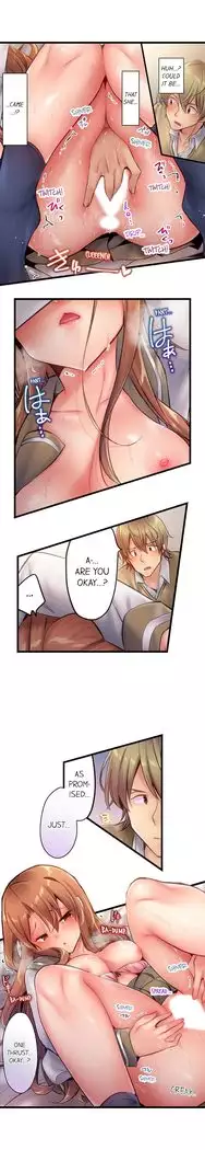 1 Piston de Bareru Uso ~Jishou Bitch wa Ubu ni Nureru~ | Busted in One Thrust Ch. 1 - 18