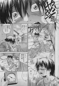 COMIC HANA-MAN 2009-08