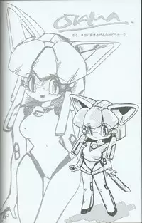 (C46) [Group 601 (Various)] Cattou Ninden Teyandee Ryou (Samurai Pizza Cats)