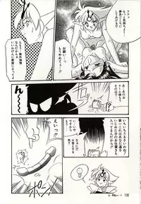 [Okuma Masami] Oshiete Onee-sama