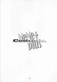 (C80) [Wagamama Dou (Syowmaru, NIO)] NeNe plus Compile (Love Plus)