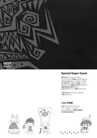 (C74) [QP:flapper (Sakura Koharu, Ohara Tometa)] QPchick 14 - pochi and master (Monster Hunter)