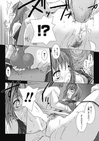 [Miss Black] Choukou Sennin Haruka: Kokoro no Maki (Choukou Sennin Haruka) [Digital]