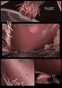 [vivian_gts (Vivian, Terada Ochiko)] Nimagu Daibe Futanari no Monogatari [Digital]