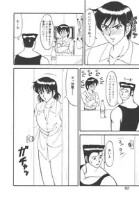 [Ogami Wolf] Genki ni Narisou