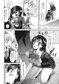 COMIC Megastore 2011-06