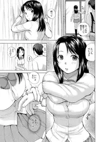 COMIC Purumelo 2012-12 [Digital]