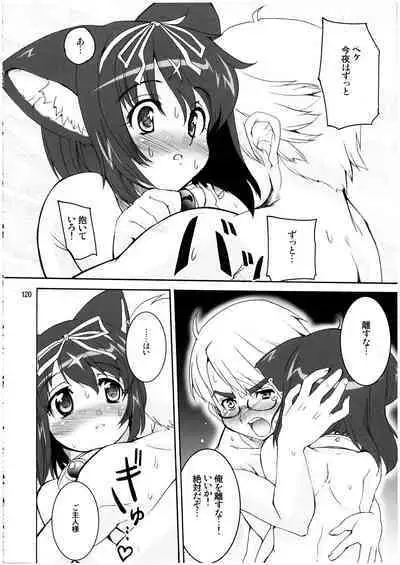 Mahou Shoujo Neko XXX Soushuuhen